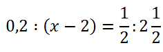 уравнения пропорцией со знаком :