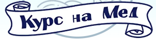 лого kursnamed