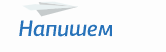 лого napishem by