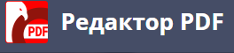 лого pdf editor