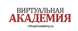 Виртуальная академия логотип